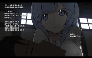 夫の為に…
