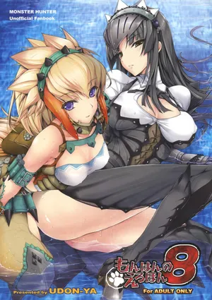 (C78) [UDON-YA (Kizuki Aruchu, ZAN)] MonHun no Erohon 8 (Monster Hunter) [English]