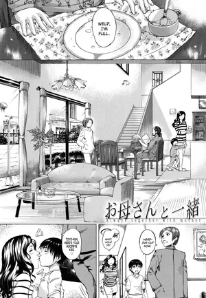 [Qdou Kei] Always Together With Mother [English] [Decensored]