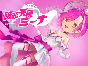 [No Future (Hashine Ranki, Ariuo)] Hajatenshi Mina [Chinese] [hutao180个人机翻中文]