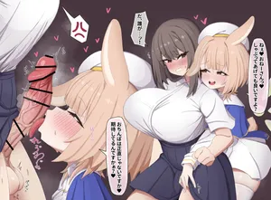 ウサジェル
