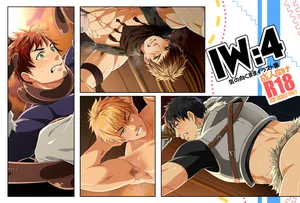 陽史 IW:4
