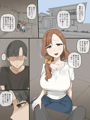 [laliberte] Motherly
