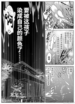 [合集][Suiren no Yado (Asakawa)] Natsu no Yari Naoshi 2 -Inaka to Hanare to Bijin Shimai- [Chinese] [鬼畜王汉化组]