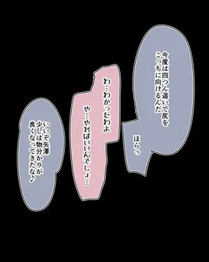 に★チ⑥