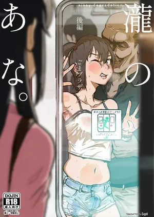[Goma Brothers (Gomabura)] Taki no Ana. - sissy hole. Zenpen | Le trou de Taki, la sissy 2ème partie (Kimi no Na wa.) [French] [Lopxi] [Digital]