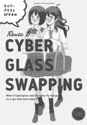 [cloudair (かつと)] サイバーグラスと4Pする本