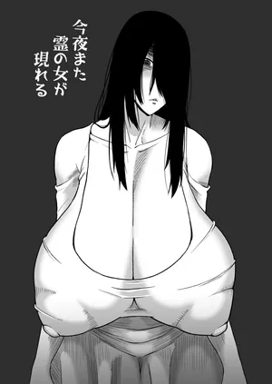 [Oneekyou (ML)] 今夜また霊の女が現れる