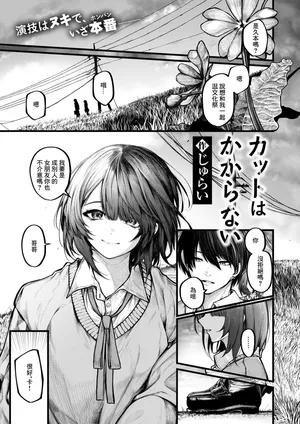 [Jury] Cat wa Kakaranai (COMIC X-EROS #122) [Chinese] [Digital]