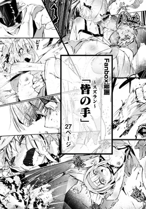 「皆の手」：吹き出し＆音文字無し