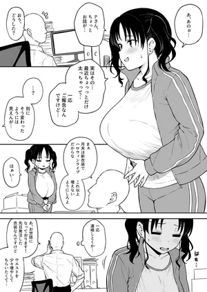 ハロウィンライブでやらかした長乳地下アイドルちゃんにお仕置きセックス