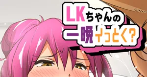よその子