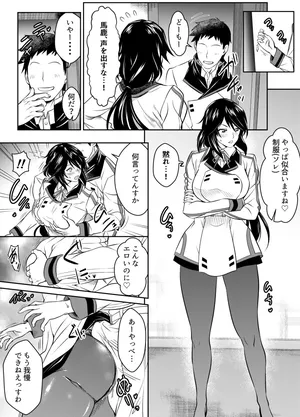 [Osuwaani] Request Itadaita Mono Desu
