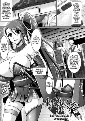 [Seres Ryu] Ikinie ni Sageshimono | Live Sacrificial Offering (2D Dream Magazine Vol. 114) [English] [Digital] (Pangean)
