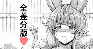 温泉ティコ