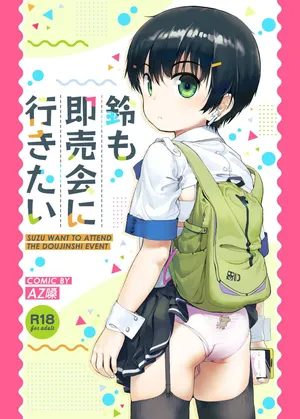 [Seikei Doujin (AZ-san)] Suzu mo Sokubaikai ni Ikitai | Suzu want to Attend the Doujinshi Event [Korean]