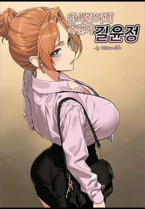 Hansarang Company’s Sex Slave Gil Yun-jeong 1.2.3 PT BR